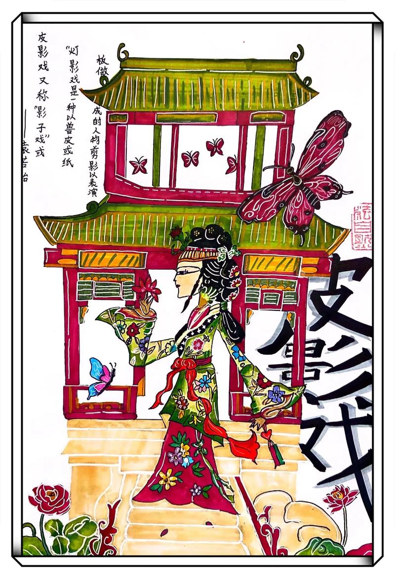 文化交流