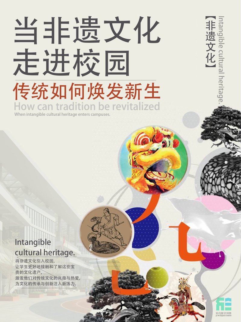荣成文化发展有限公司：助推文化产业绽放新活力