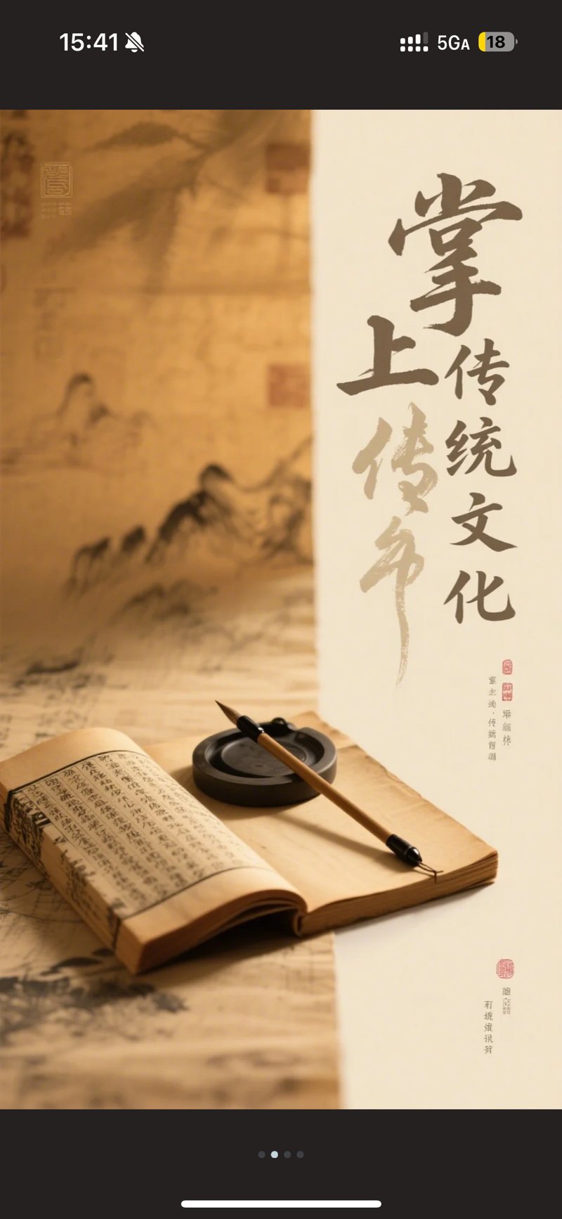 荣成文化发展的新路径——打造独具魅力的海洋文化高地