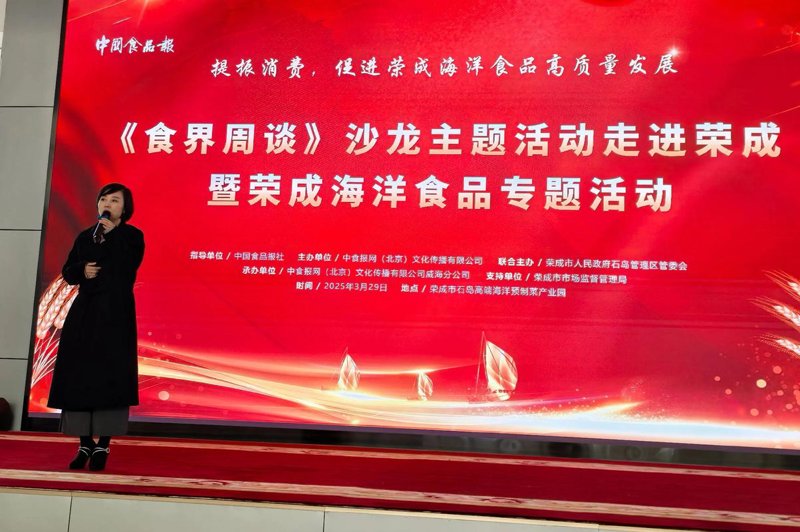 荣成文化：开启城市文化新篇章